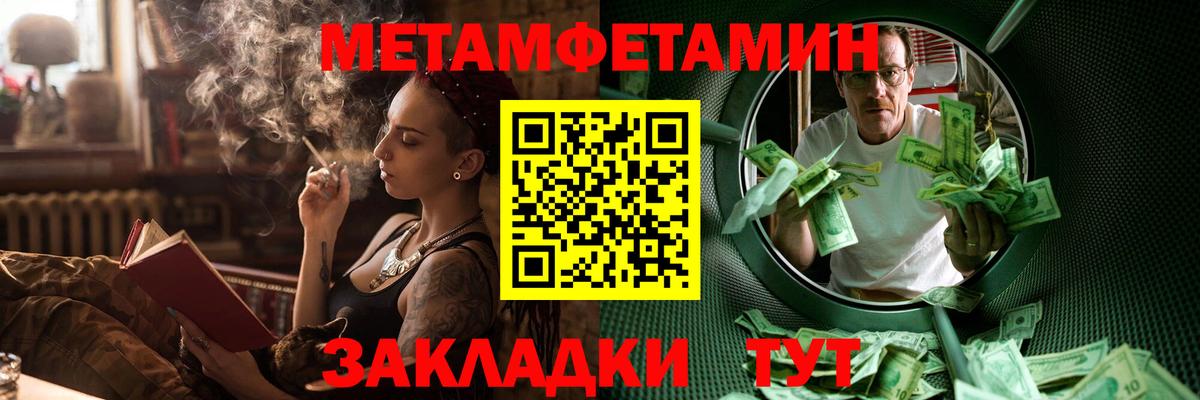 Аша  АМФ  Вход с VPN  АМФЕТАМИН 97% 