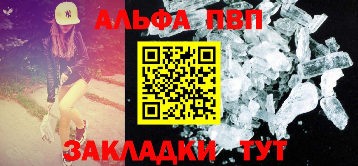 APVP СК КРИС Аша