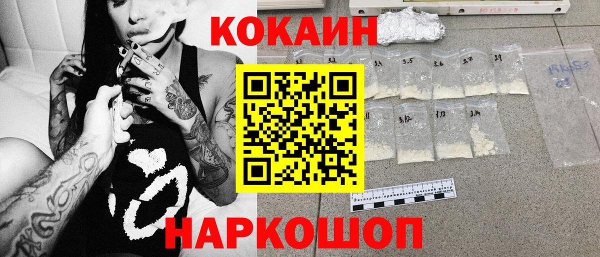 КОКАИН Колумбийский Аша
