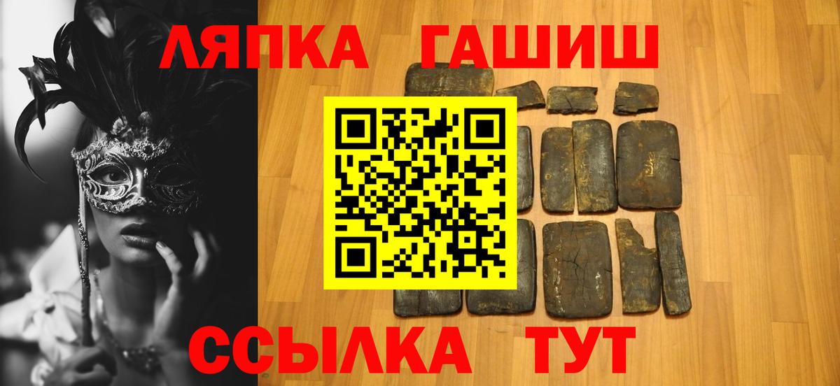 ГАШИШ ice o lator Аша