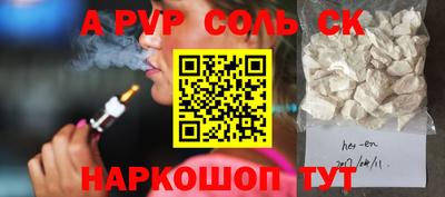 кристаллы Татарск