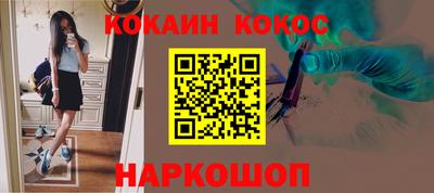 метамфетамин Тверь
