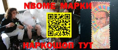 кристаллы Татарск