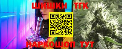 метамфетамин Тверь