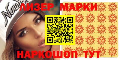 кристаллы Татарск