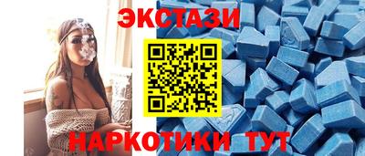 кристаллы Татарск