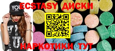 метамфетамин Тверь