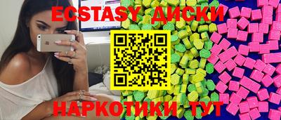 кристаллы Татарск