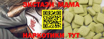 MDMA Тара