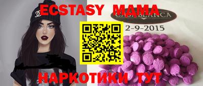 кристаллы Татарск