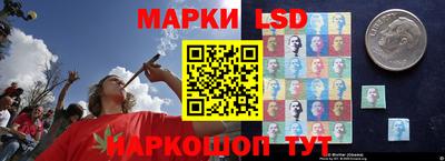 кристаллы Татарск