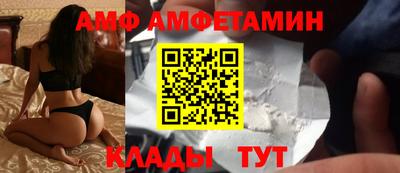кристаллы Татарск