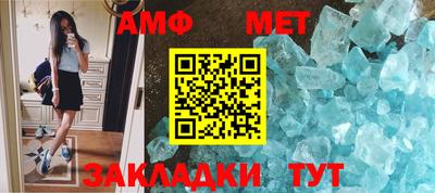 кристаллы Татарск