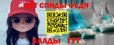 кристаллы Татарск