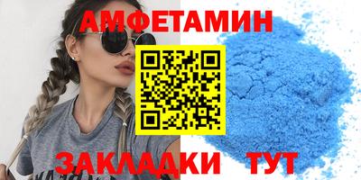 метамфетамин Тверь