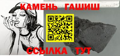 кристаллы Татарск