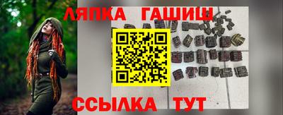 метамфетамин Тверь