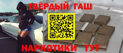 метамфетамин Тверь