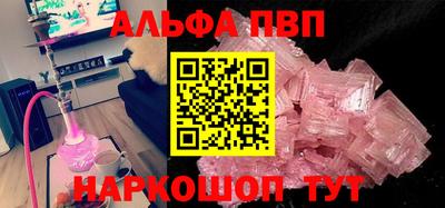 кристаллы Татарск