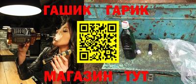 метамфетамин Тверь