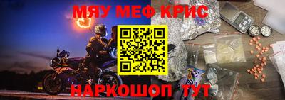 метамфетамин Тверь