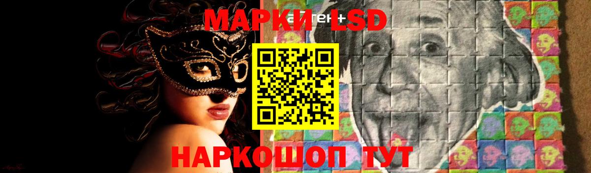 Аша  ЛСД экстази  Вход с VPN  ЛСД экстази ecstasy  Лсд 25 экстази кислота 