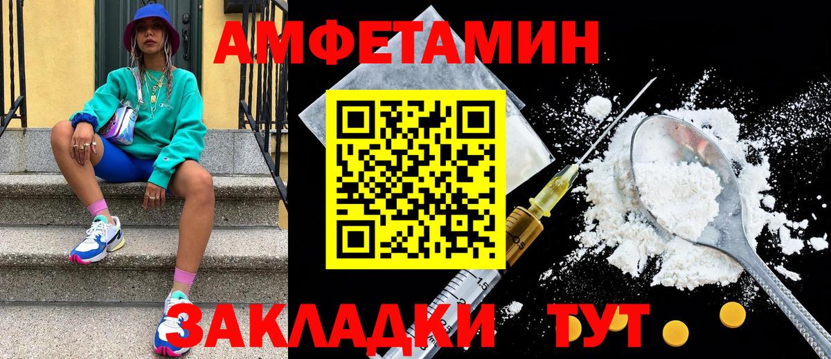 Метамфетамин пудра  Метамфетамин пудра  Аша  Вход с VPN 