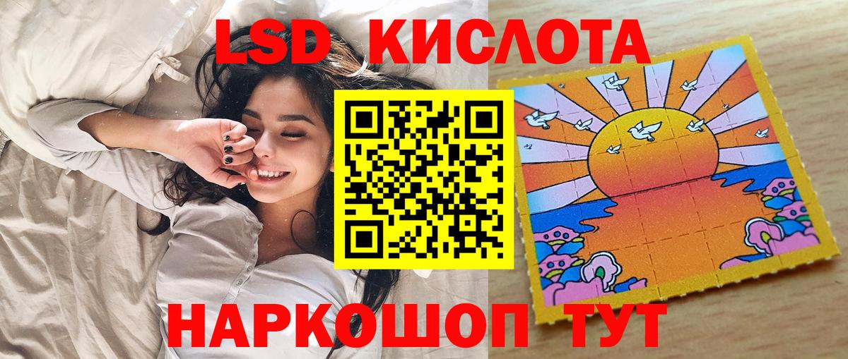 Аша  Марки 25I-NBOMe 1,8мг  Марки 25I-NBOMe 1,8мг  Вход с VPN 