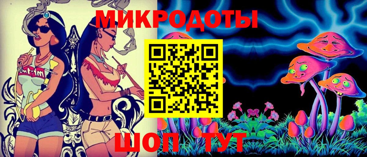 Галлюциногенные грибы MAGIC MUSHROOMS  купить наркоту  Галлюциногенные грибы GOLDEN TEACHER  Аша  Вход с VPN 